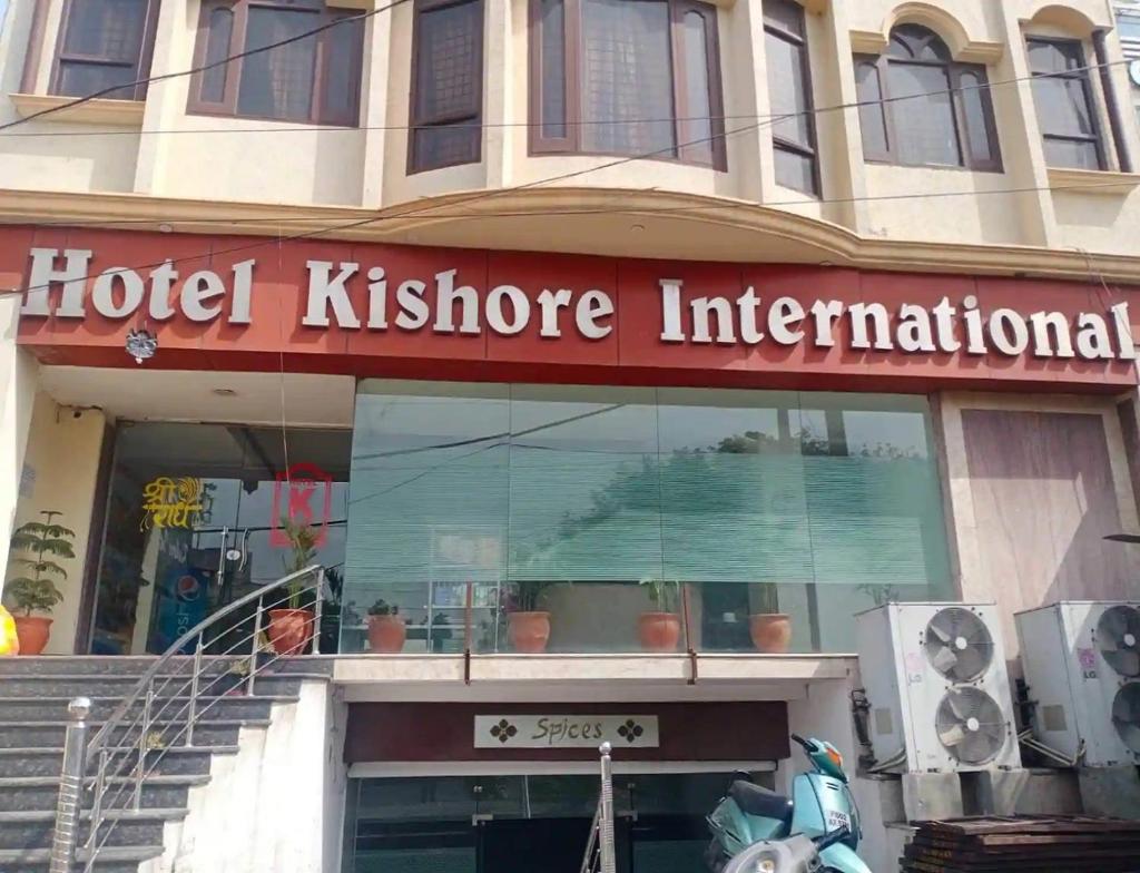 Hotel Kishore International